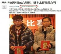 万芙伽现在的照片,她和华晨宇和好了吗?