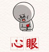 ȱ۵ʲôԸȱʲôԭɵ