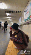井胧为什么总在地铁地下通道唱歌,还拿着音响蹲着唱?