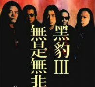 秦勇的妻子是谁,秦勇大珍珠现在怎么样了?