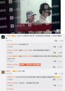 说一个人“角度新奇”是什么意思?你的角度很清奇是什么意思