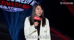 杨笠海内存知己是什么梗?她说“这个女孩有点东西”是什么梗