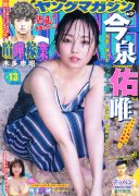 ȪΨΪʲôҵţdissƽô