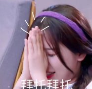 合十表情包是啥意思代表什么,合十是感恩吗?