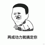 四川话打起吃了是什么意思