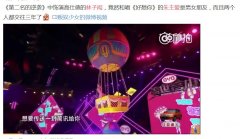 朱主爱林子闳是真的在一起吗?朱主爱为什么叫四叶草