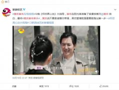 崔伟身价多少,年龄多大,做什么的,他结过婚吗?