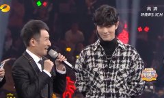 大张伟说肖战的笑容可以融化一切是什么节目,第几期?