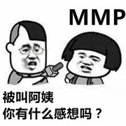 被叫阿姨怎么高情商回怼,被叫阿姨应该叫对方什么?