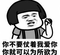 会撩与不会撩的区别,男人为啥喜欢被女人撩?