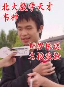 什么是僧系男孩?什么是佛系男孩?区别很大
