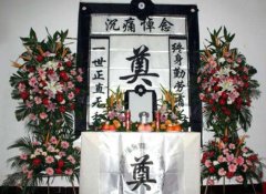 灵堂能不能拍照留作纪念,灵堂为什么不能有猫狗、不能有镜子?