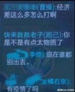 退出文坛我是极力反对的是什么梗,怎么回复?