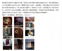 伪精致女孩有什么特点,伪精致和真有钱的区别