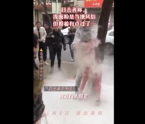 结婚撒面粉啥意思呀?结婚吹面粉游戏规则