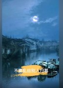 民间传说为什么荒坟不能去祭拜?一代人不上三代坟说法由来
