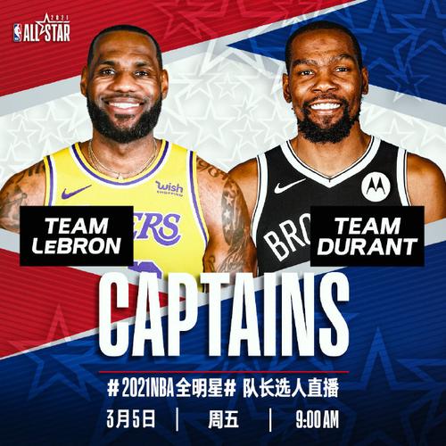 nba�ۿ�ֱ�����