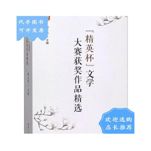 �辫Ӣ����