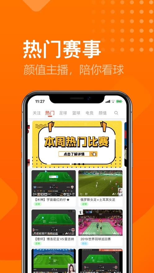 ��������ֱ��app
