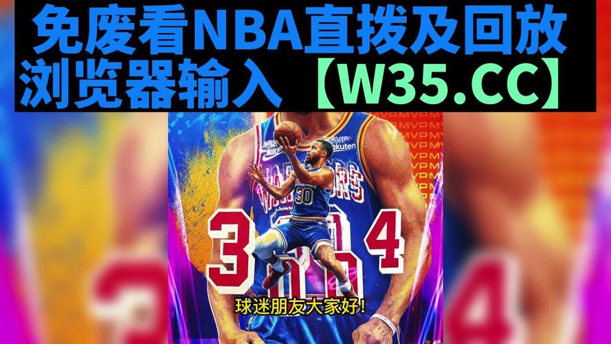 nba�ط�¼Ӱ
