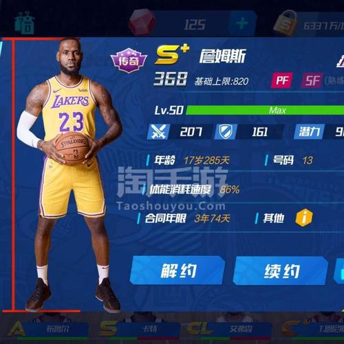 nba�����ʦ�ۿ۶�