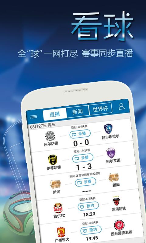 nba����ͨ ֱ��