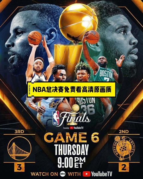 nba����ֱ�����(nba���Ŀ�ֱ��)