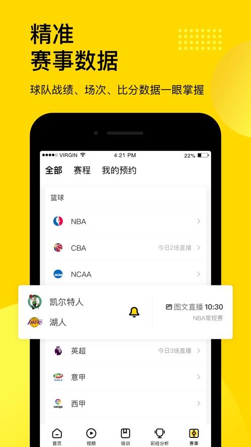nba������Ƶapp