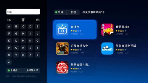 app��nbaֱ��Ƶ��(ɶapp�ܿ�nba)