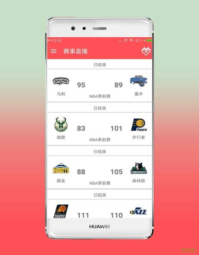 nba���ĸ�app��(nba�ٷ�app��ô��)