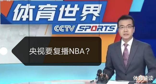nba������Ƶֱ����վ(nba���Ŀ�ֱ��)