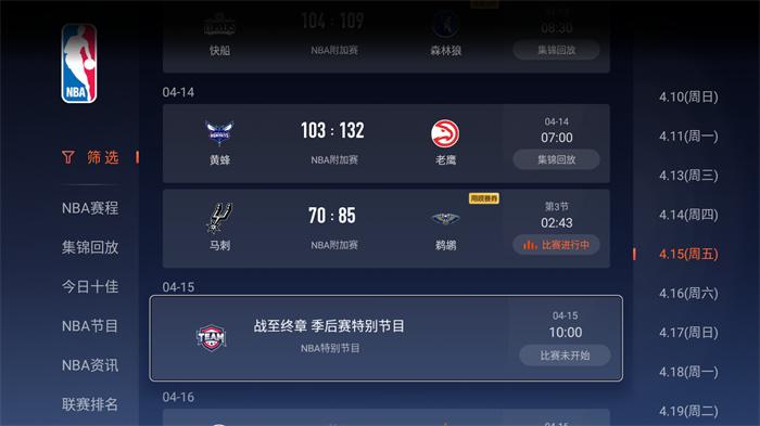 <strong>nbaֱ����������Կ�(�����ܿ�nbaֱ��)</strong>
