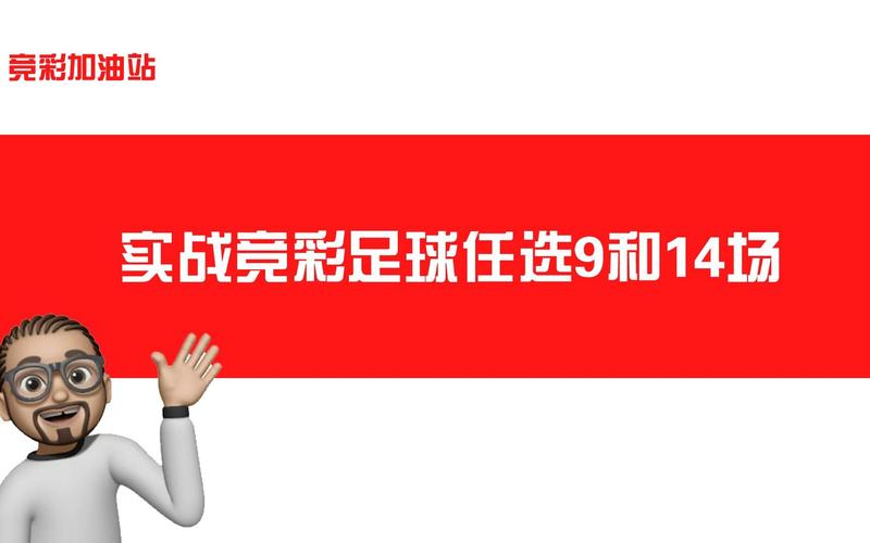 ��ѡ9��(��ѡ9����ô��)