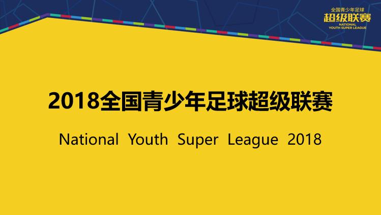 ����U19����