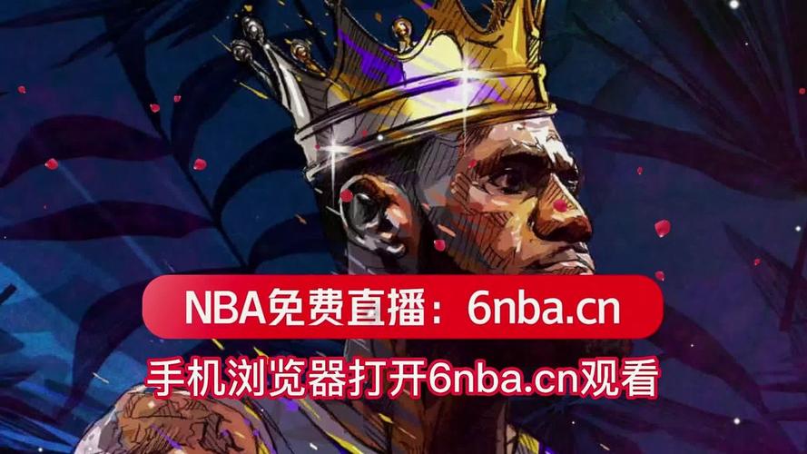 nba����ֱ���ۿ���Ƶ(�����￴nbaֱ��)