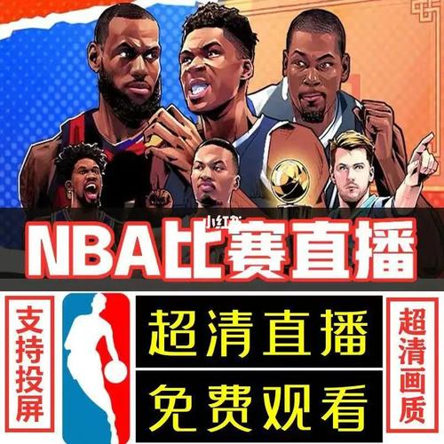 <strong>ʲô������nbaֱ�����()</strong>