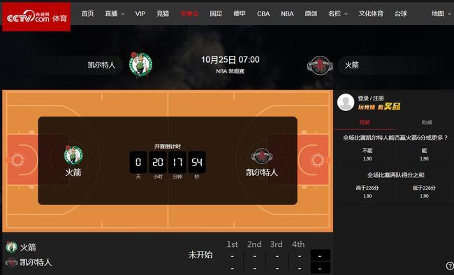 �ĸ�app���Կ�nba���ֱ��()
