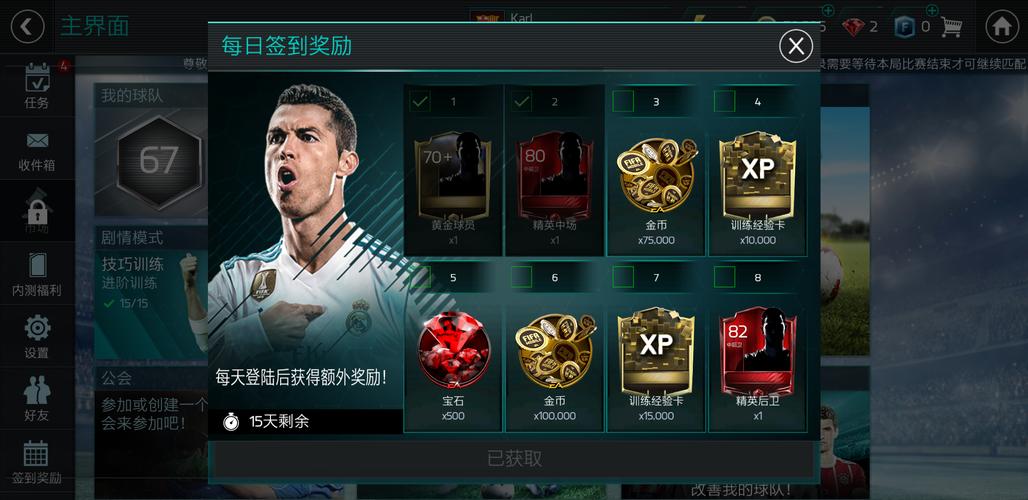 fifa�������������ҳ(fifa�������������ҳ���)