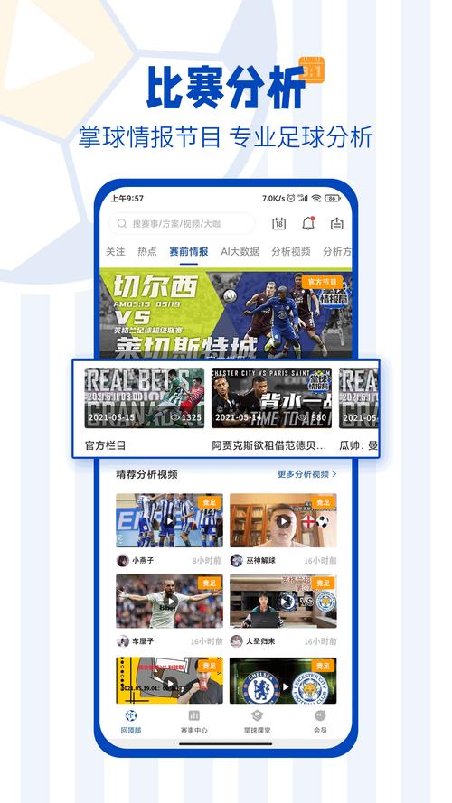��ѹۿ����������app����(��ѹۿ����������app����ƻ��)