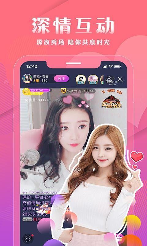 k��ֱ��app�ٷ�����(k��app�ٷ�����)