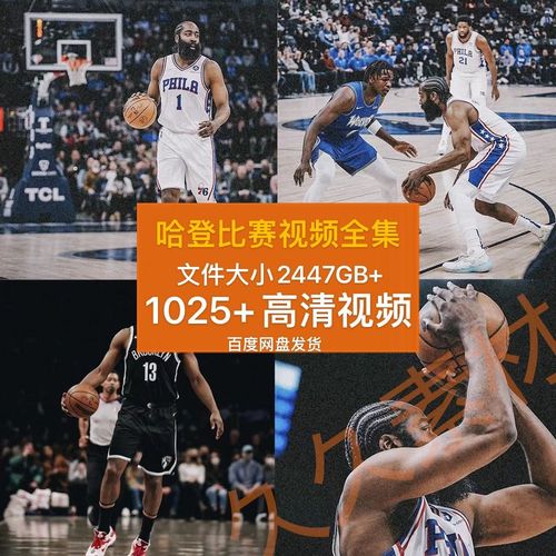 nba����¼�����()