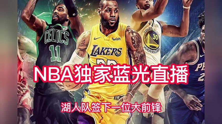 <strong>nbaֱ�����ƽ̨����(�����ܿ�nbaֱ��)</strong>
