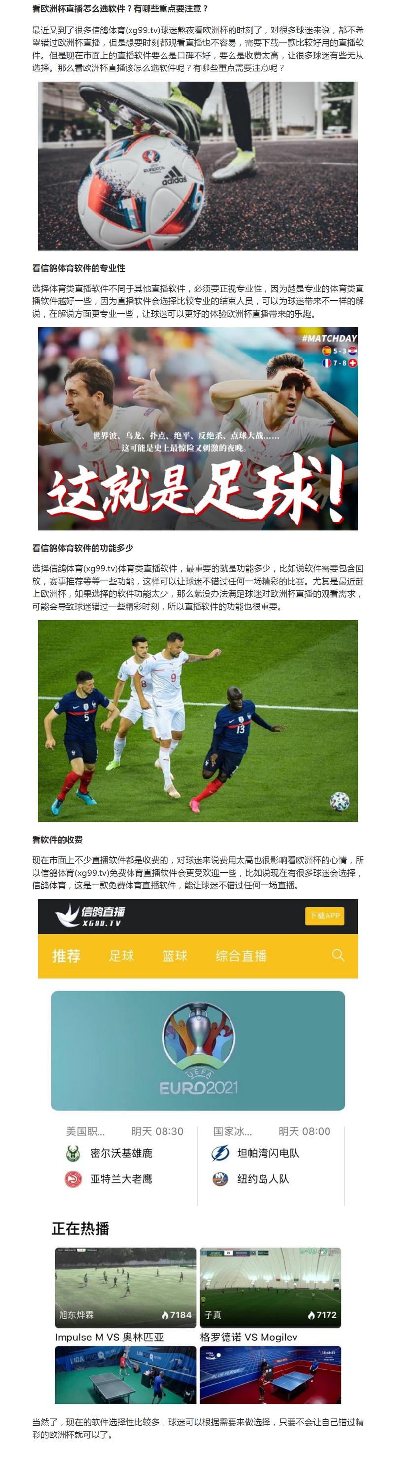 ŷ�ޱ�����ֱ�����Կ�(����ֱ��ŷ�ޱ������￴)