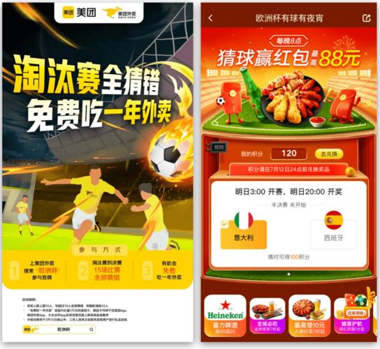 <strong>ŷ�ޱ�ֱ�����ĸ�APP(ŷ�ޱ�ֱ����ʲô����)</strong>