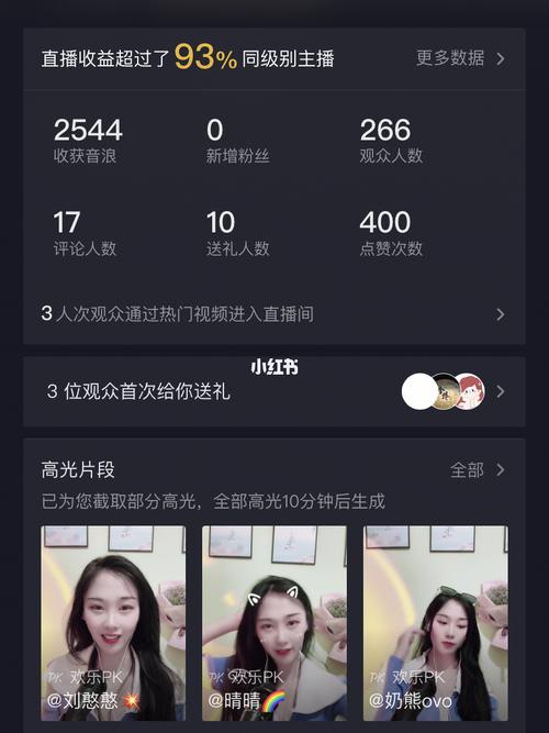 25ֱ��(25Ƶ��ֱ��)