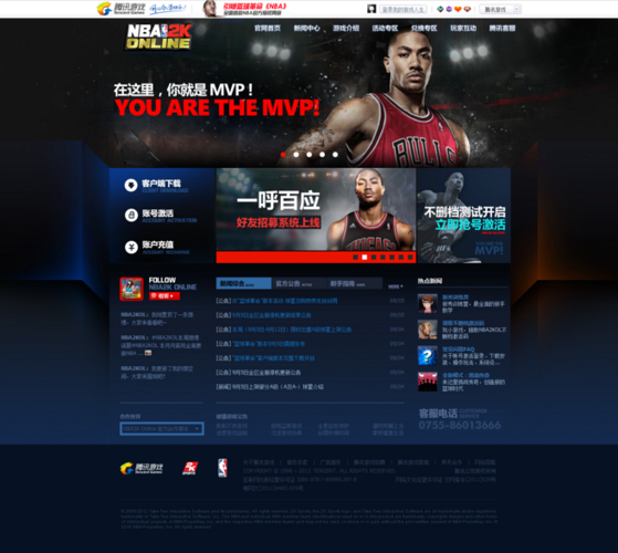 nba������Ƶapp(nbaapp��ο���)