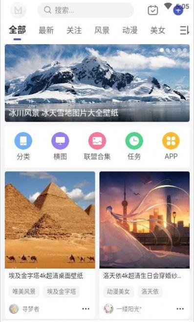 ��������app�ٷ�����(������������ֱ���޲��)