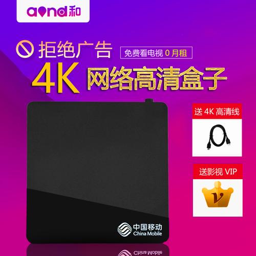 ŷ�ޱ�4kֱ���ƶ�ħ�ٺ�(�ƶ�ħ�ٺп�4k���Ӳ�����)