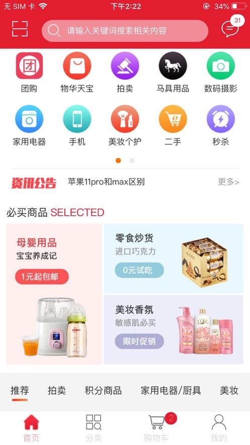 �ֻ��ͻ���app���ذ�װ(app�ͻ������ذ�װ)