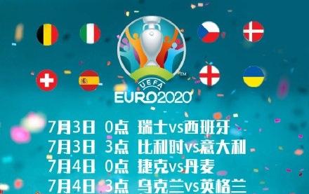 ŷ�ޱ�������2020ֱ��(2020ŷ�ޱ�u21����ʱ���)